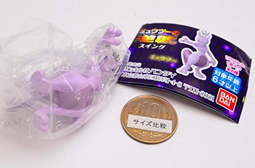 Amazon.co.jp: ポケットモンスター ミュウツーの逆襲 EVOLUTION